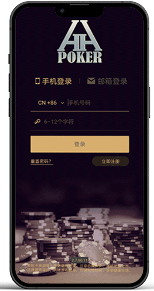 iOS 安装步骤界面